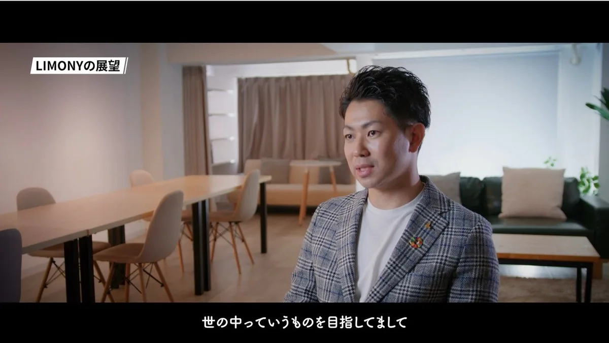 株式会社ESTERASのインタビュー写真